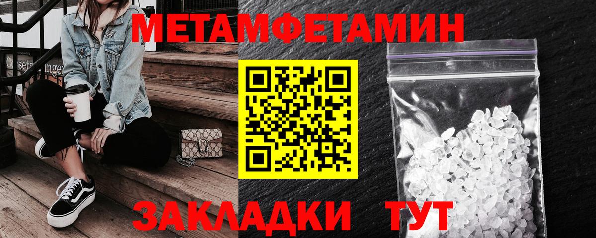 Amphetamine 98%  Вход с VPN  Амфетамин  Карабулак 