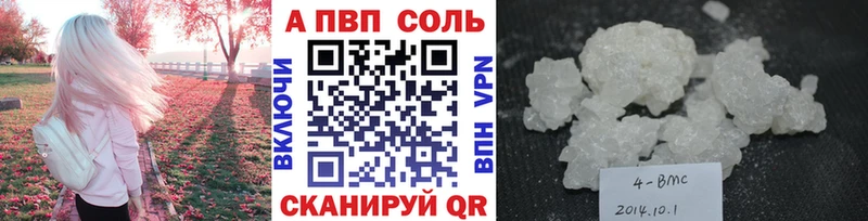 A PVP СК КРИС  Карабулак 