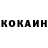 КЕТАМИН VHQ Actuallyundead