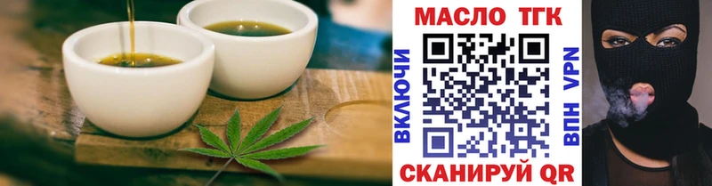 Cannafood марихуана где продают Карабулак