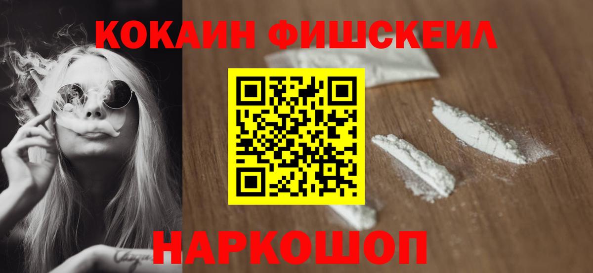 КОКАИН Боливия  COCAIN Перу  Вход с VPN  Карабулак 