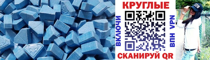 Ecstasy mix  наркотики  Карабулак 