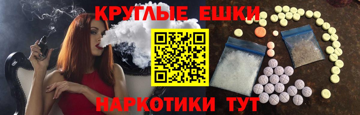 Экстази MDMA  ЭКСТАЗИ  ЭКСТАЗИ DUBAI  Карабулак  Вход с VPN 