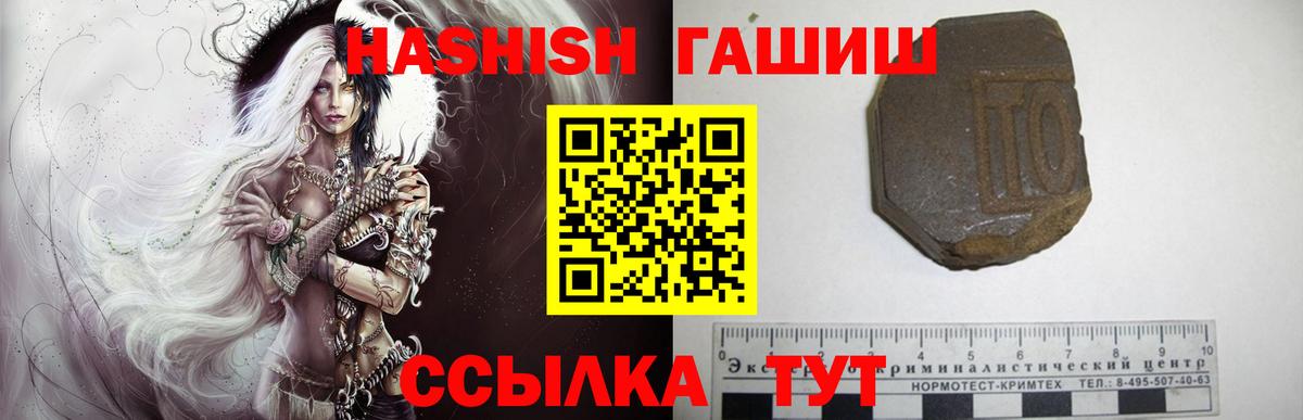 ГАШ Cannabis  Вход с VPN  Карабулак  цена   ГАШИШ AMNESIA HAZE 