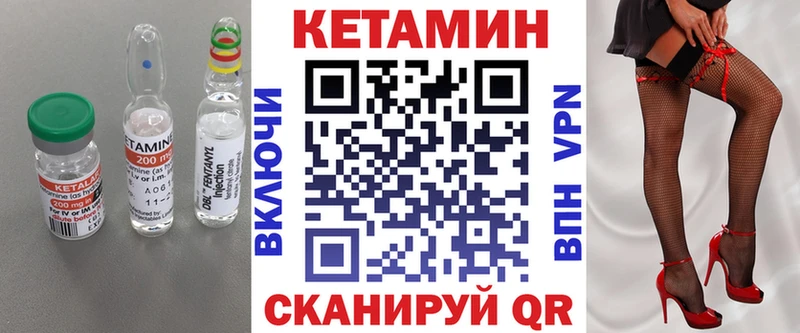 где найти наркотики  даркнет официальный сайт  Кетамин VHQ  Карабулак 