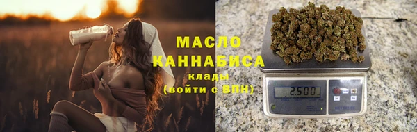 меф VHQ Арсеньев