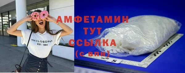 амф Армянск