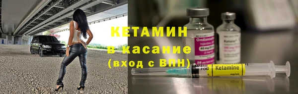 амф Армянск