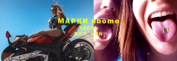 амф Армянск