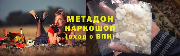 меф VHQ Арсеньев