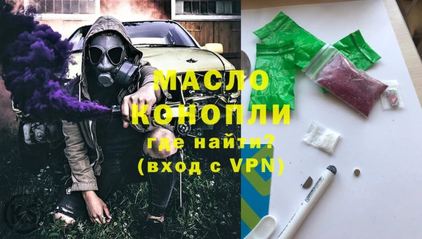 амф Армянск