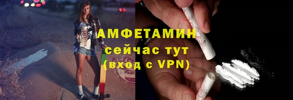 амф Армянск