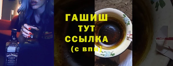 меф VHQ Арсеньев