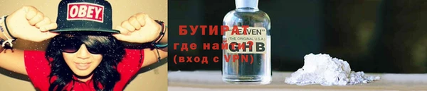 амф Армянск