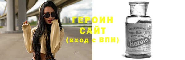 амф Армянск