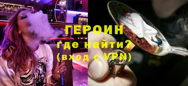 меф VHQ Арсеньев