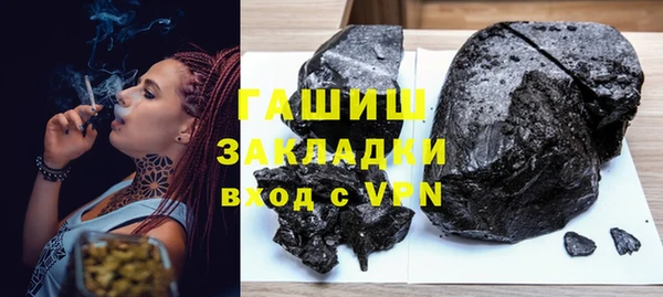 меф VHQ Арсеньев