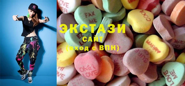 амф Армянск