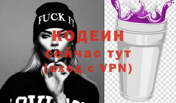 амф Армянск
