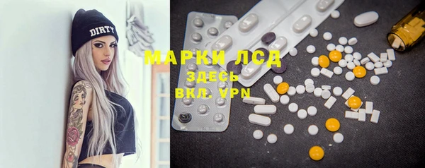 меф VHQ Арсеньев