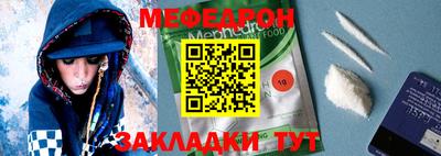 молекула духа Красноармейск