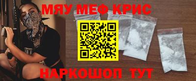 ешки Котовск