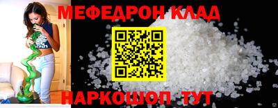 молекула духа Красноармейск