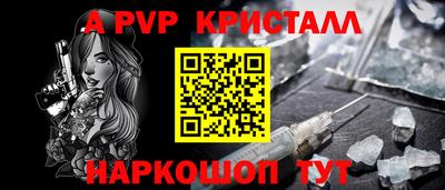 молекула духа Красноармейск