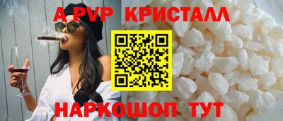 молекула духа Красноармейск