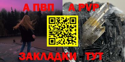 молекула духа Красноармейск