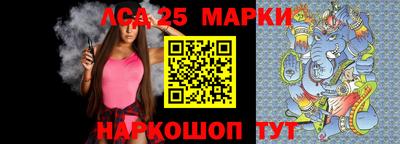 молекула духа Красноармейск