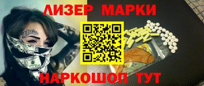 амфетамин Кохма