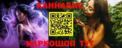 ешки Котовск
