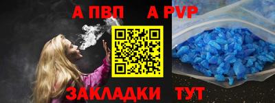 ешки Котовск