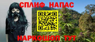 ешки Котовск