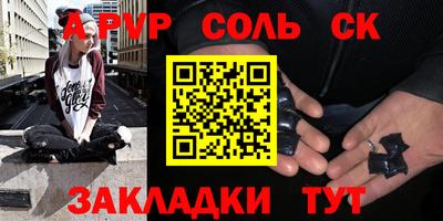 молекула духа Красноармейск