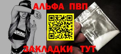 ешки Котовск