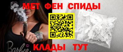 молекула духа Красноармейск