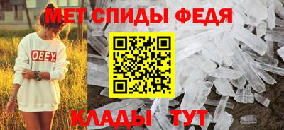молекула духа Красноармейск