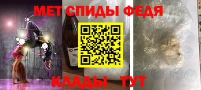 амфетамин Кохма