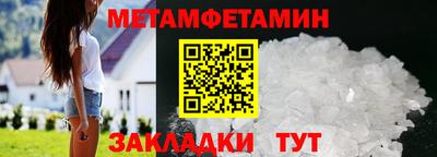 амфетамин Кохма