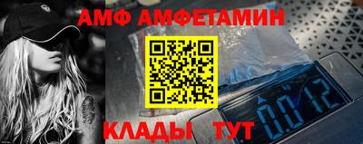 ешки Котовск