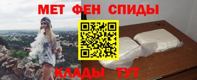амфетамин Кохма