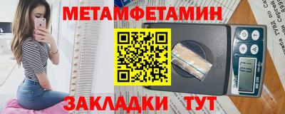молекула духа Красноармейск