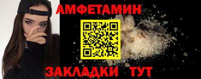 амфетамин Кохма