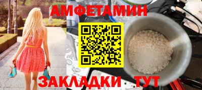 ешки Котовск