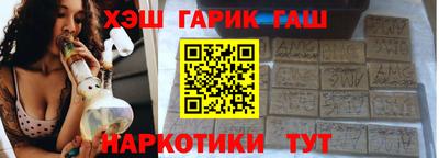 ешки Котовск