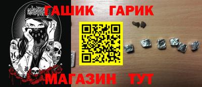 молекула духа Красноармейск