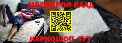 ешки Котовск