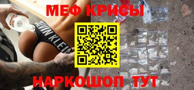 ешки Котовск